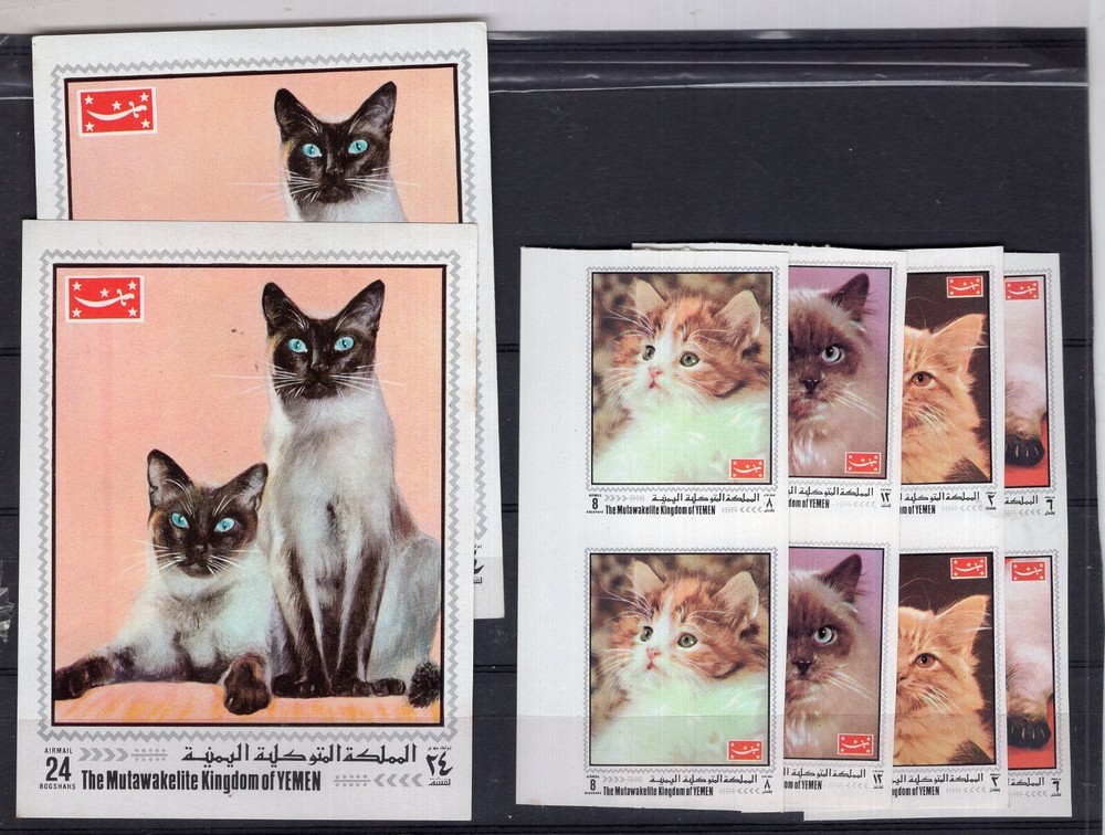 YEMEN, CATS, 2 BLOCKS, COMPLETE SETS, PAIR IMPERFORATED,