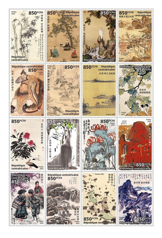 Chinese art