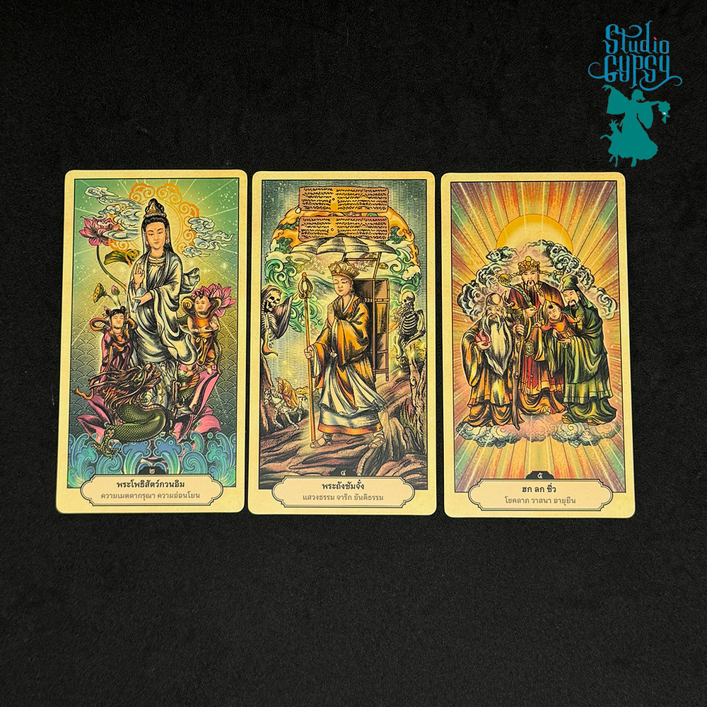 Sudtha Brarami Oracle (Deck & Guide Book)