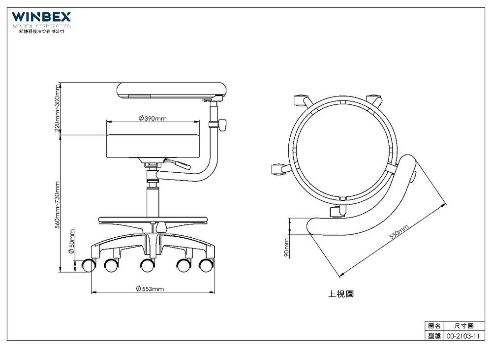 Dental Assistant Stool Round Seat Adjustable