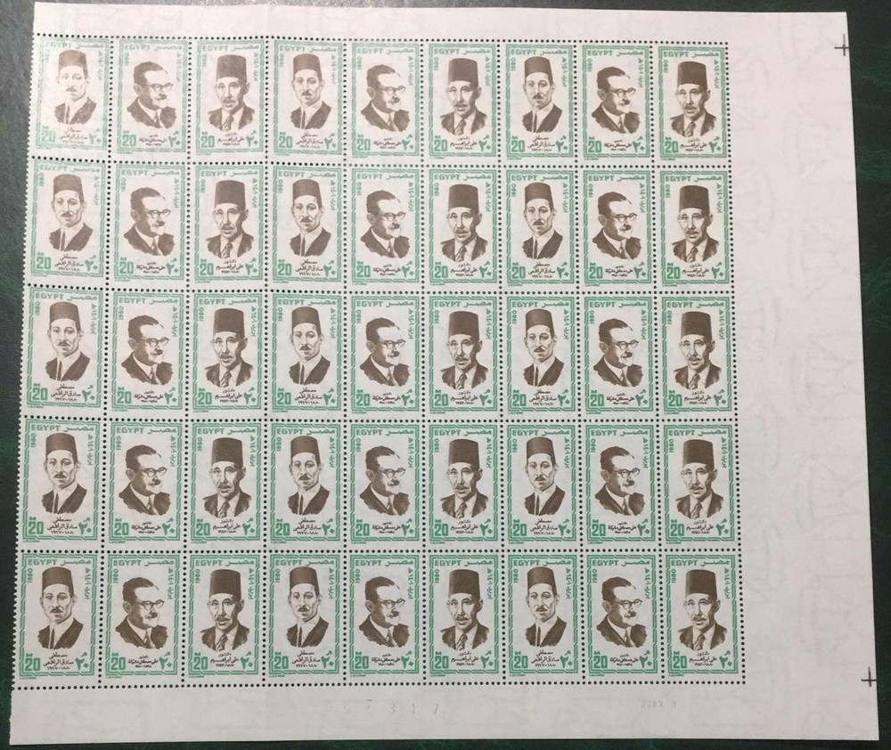 Egypt -1980 Arab Personalities Full Sheet MNH