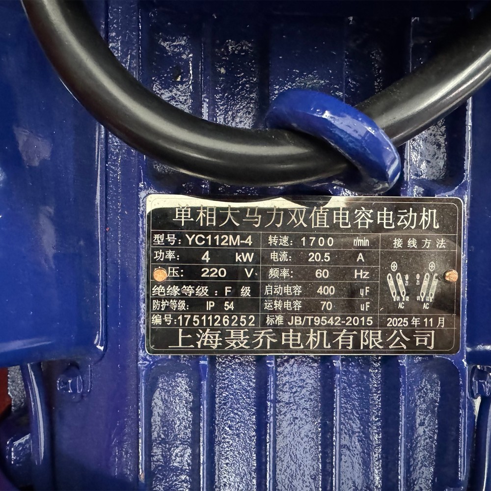 Automatic Copper Wire Granulator Waste Copper Wire Recycling Machine 220V 1PH