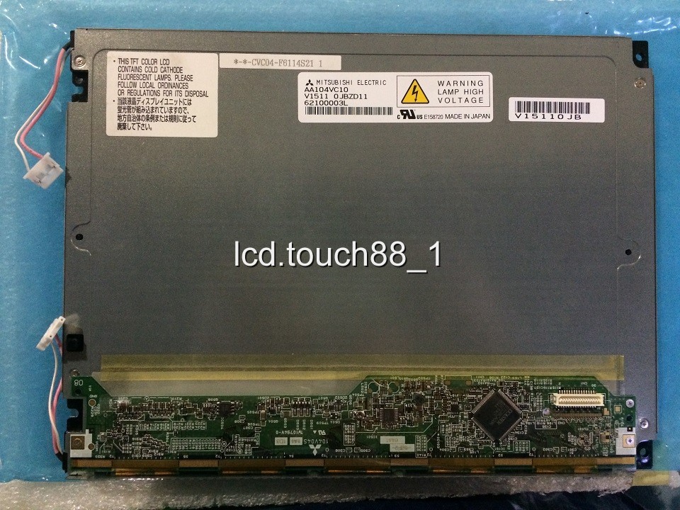 Original 6.5'' TFT LQ065Y5DG03 LCD Display Screen Panel without touchscreen