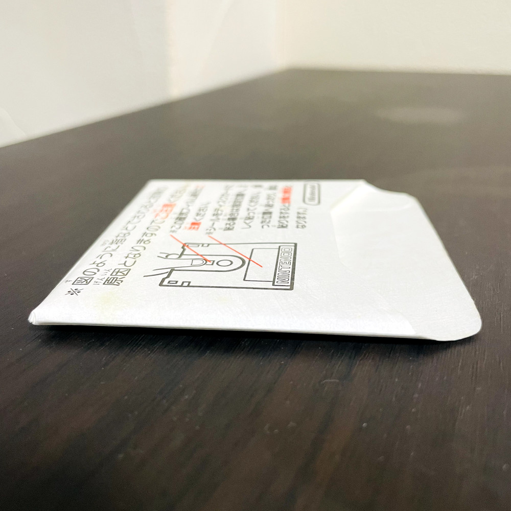 Authentic Card Protective Jacket for Nintendo Famicom Disk System