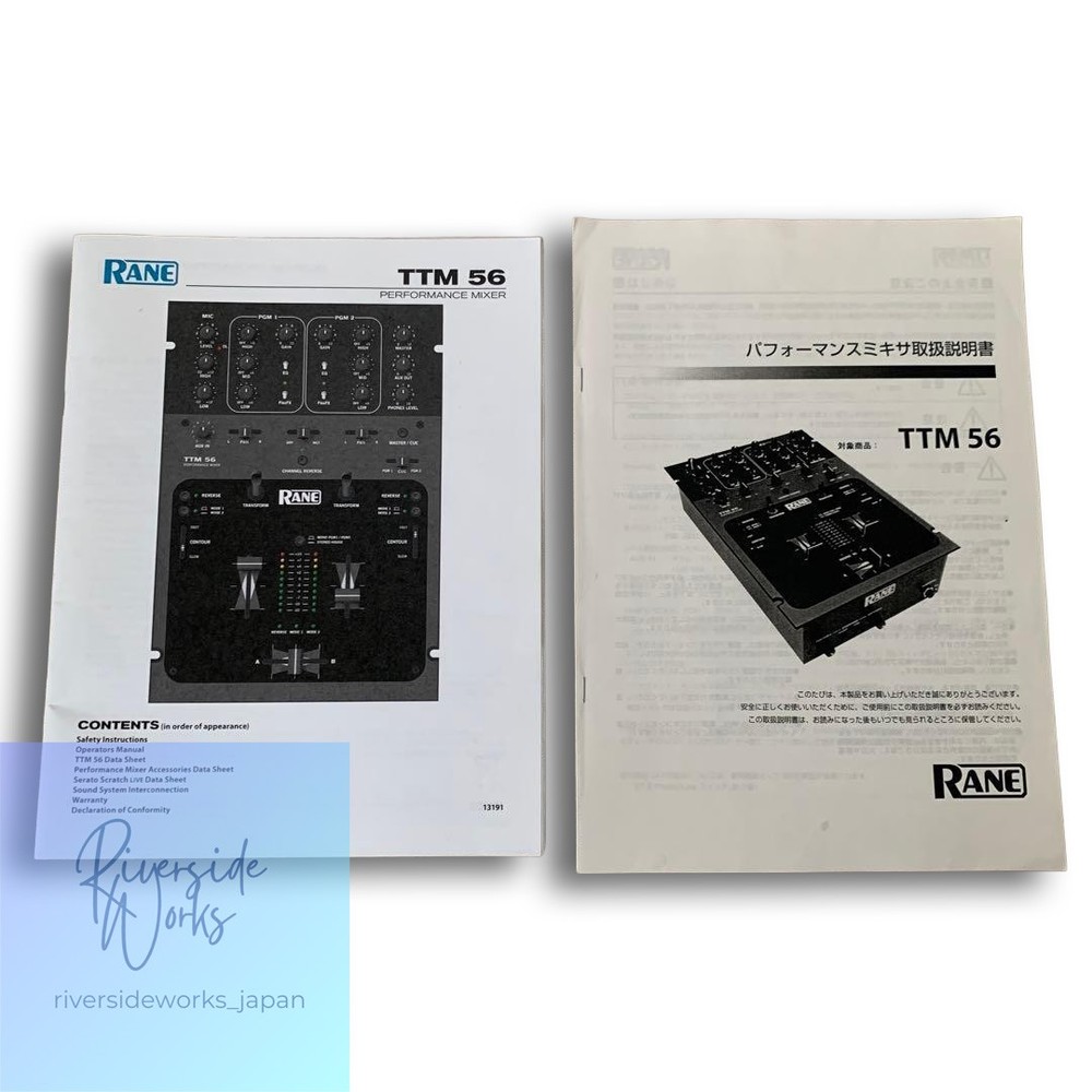 RANE TTM 56 DJ Mixer