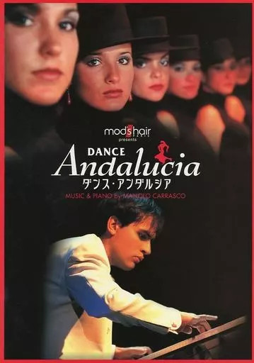 Dance Andalucia 2002 Theater Program Japan