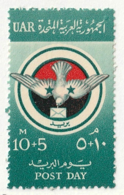 Egypt          B18           MNH OG