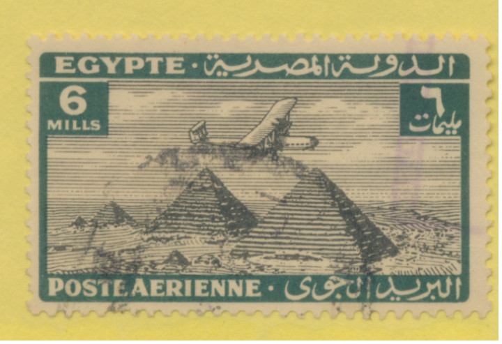 Egypt Stamp Scott #C11, Used