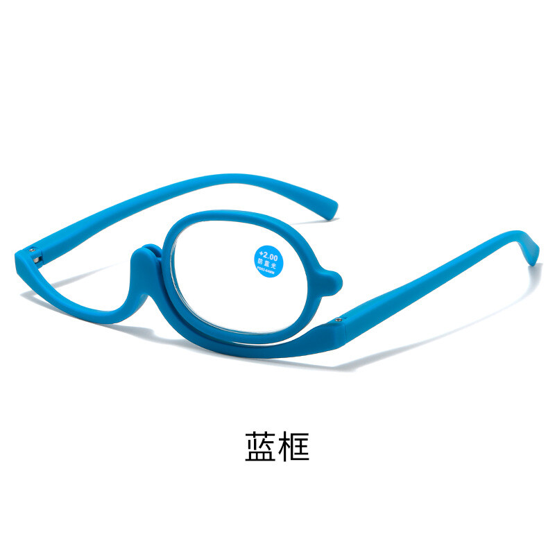 Makeup Mirror Rotating Single Panel Eyebrow Anti-Blue-Ray Reading Glasses