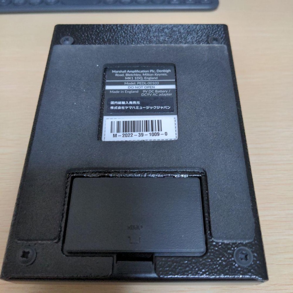 Marshall Drive Master 190740