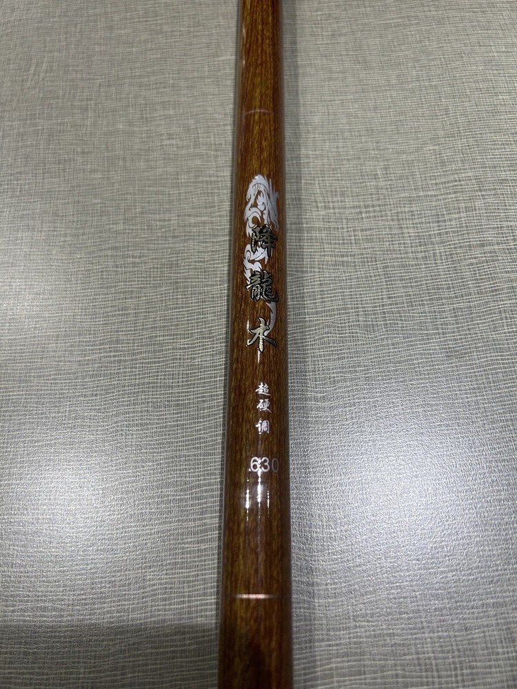 Extendable Carbon Rods 18.5 Foot Long