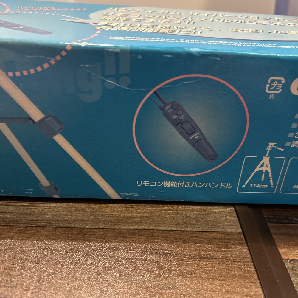 SONY Tripod With Remote Control Handle Model VCT-D580RM NIB