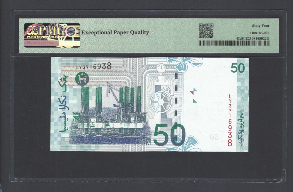 Malaysia 50 Ringgit ND(2001) P43d Uncirculated Grade 64