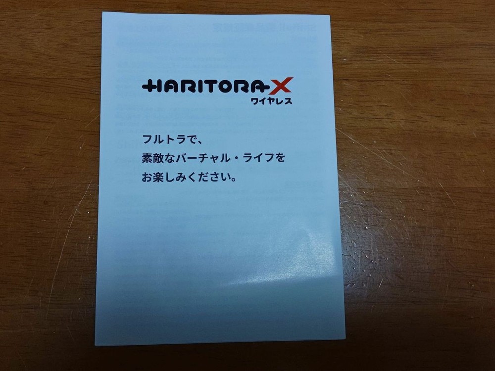 Haritorax Wireless Full Body Tracking Device VRChat