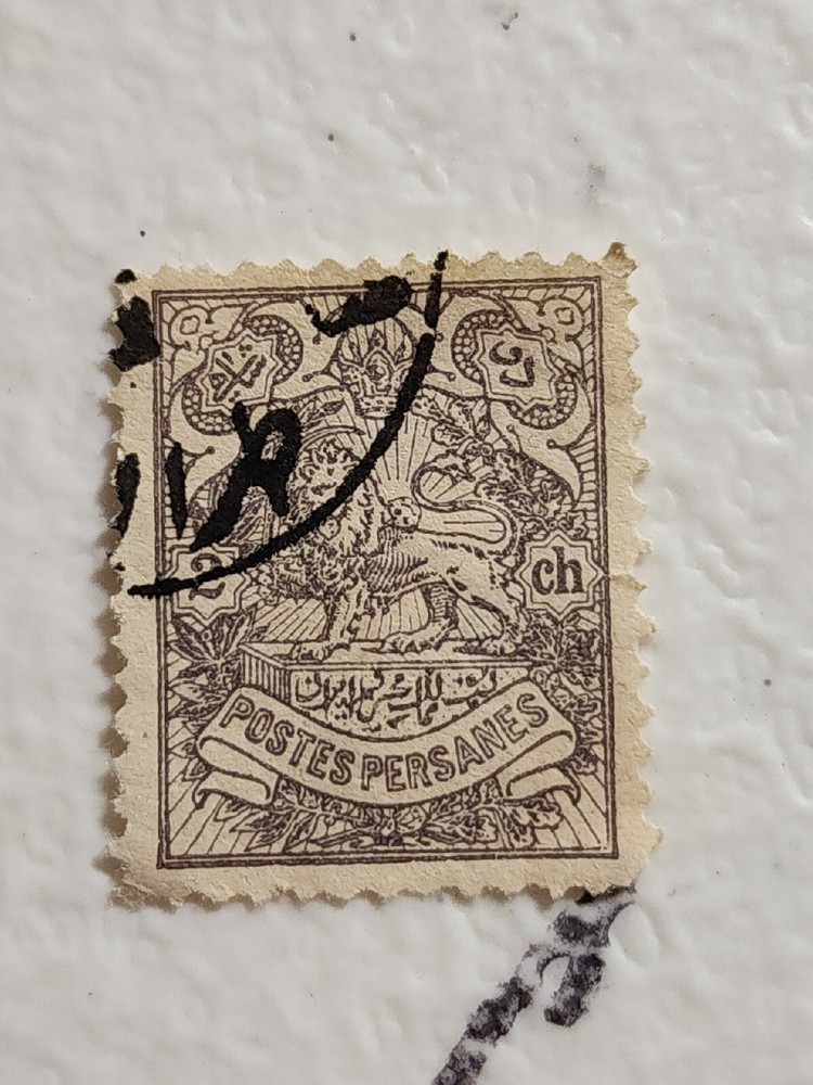 Foreign Stamp 2ch Used - #7338