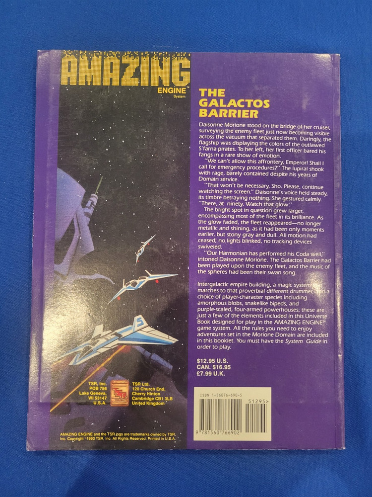 The Galactos Barrier with Map - TSR Amazing Engine System