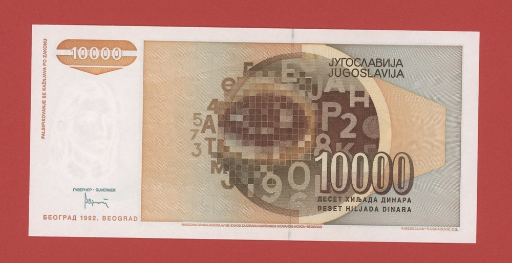 YUGOSLAVIA 10000 DINARA 1992 PICK # 116a UNC.