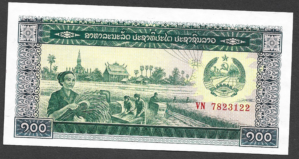 LAOS - 100 KIP 1979 BANKNOTE - UNCIRCULATED.