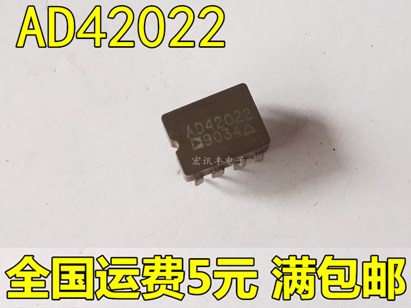 AD42022 ceramic package CDIP-8 genuine spot #96-9