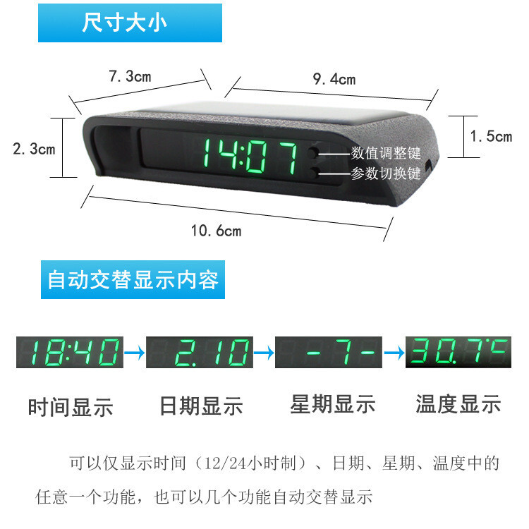 Solar Charging Car Dashboard LED Digital Clock Time Thermometer W/Night Light