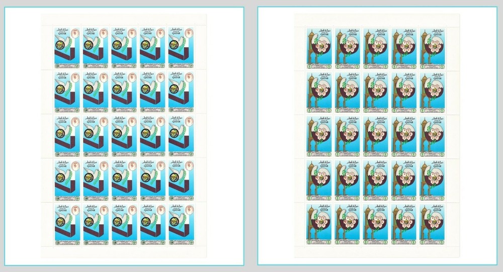 Qatar 1996 GCC session set in full sheets** - ruler king clock tower map flag
