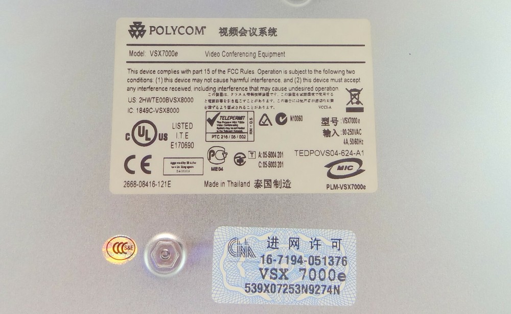 Polycom VSX 7000e 220122230201 Video conferencing controller