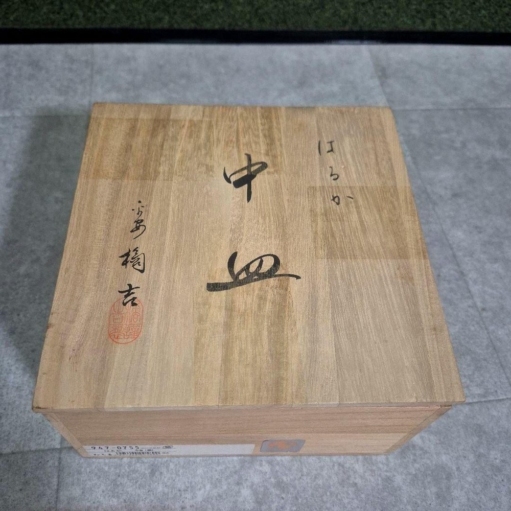 Tachikichi Plate 17cm 5 Set