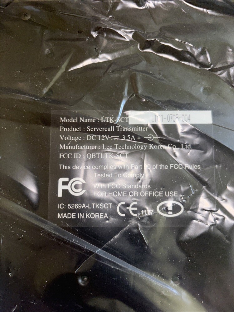 HME Wireless Servercall Transmitter Unused