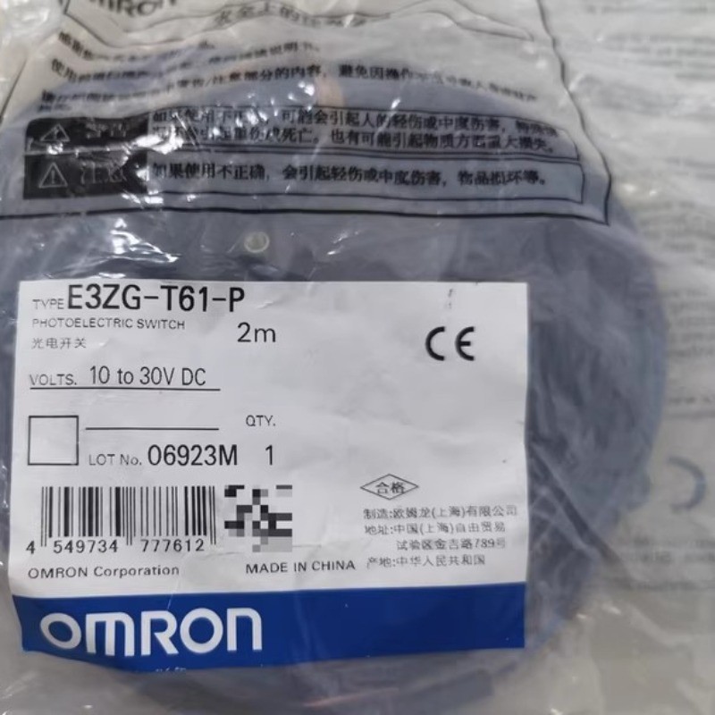1pc OMRON  E3ZG-T61-P   Photoelectric Switch Sensor