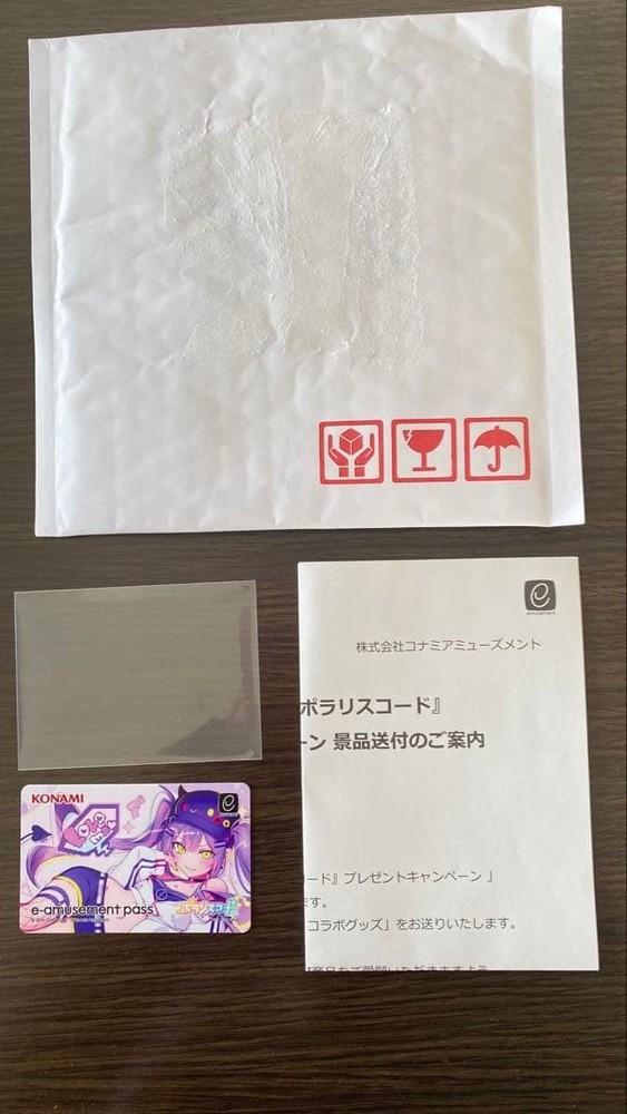First Edition E-Amusement Pass Tokoyami Towa Hololive Polaris Code