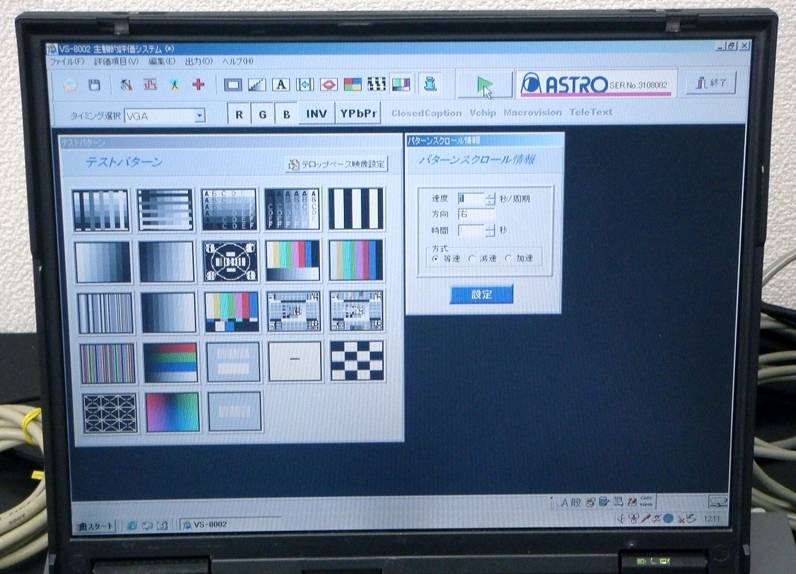ASTRO DESIGN VS-8002 Picture evaluation system
