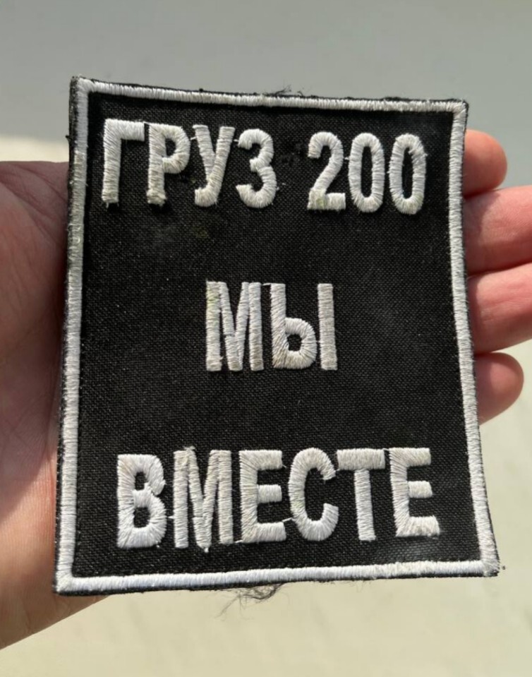 Original military chevron, patch.