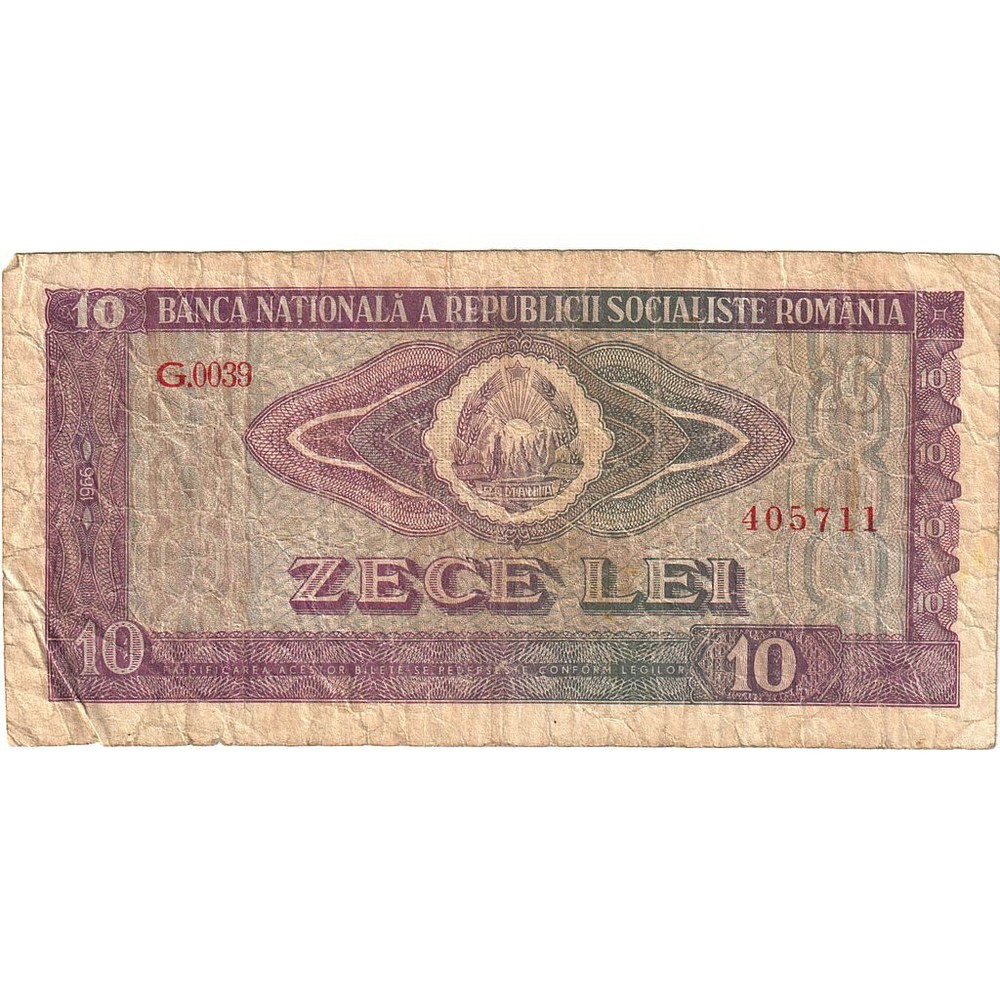 [#393678] Romania, 10 Lei, 1966, KM:94a, VG(8-10)