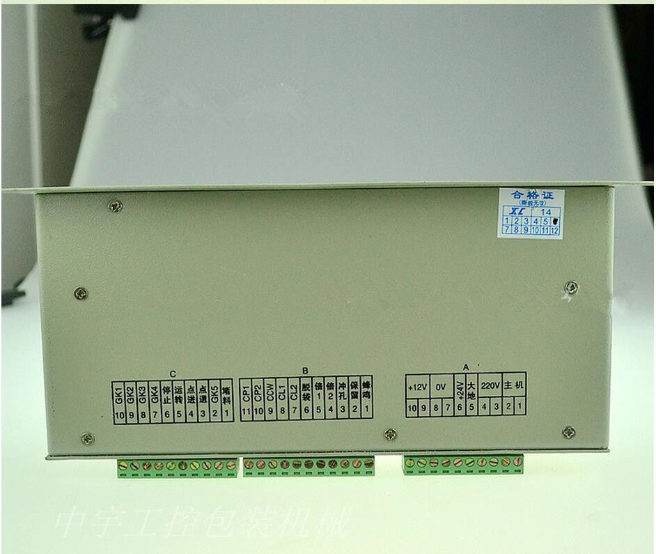 Position controller XC2005B bag-making machine position controlling instrument U