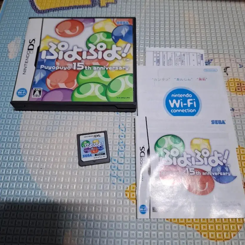Nintendo DS Japan Version Game Bundle Official
