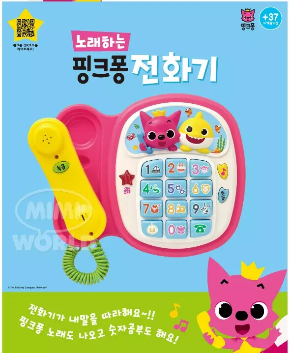 Pinkfong Singing Telephone / Korea Toy