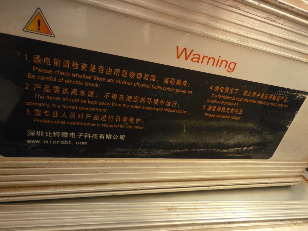 Whatsminer M20S 68th BTC ASIC Bitcoin Miner