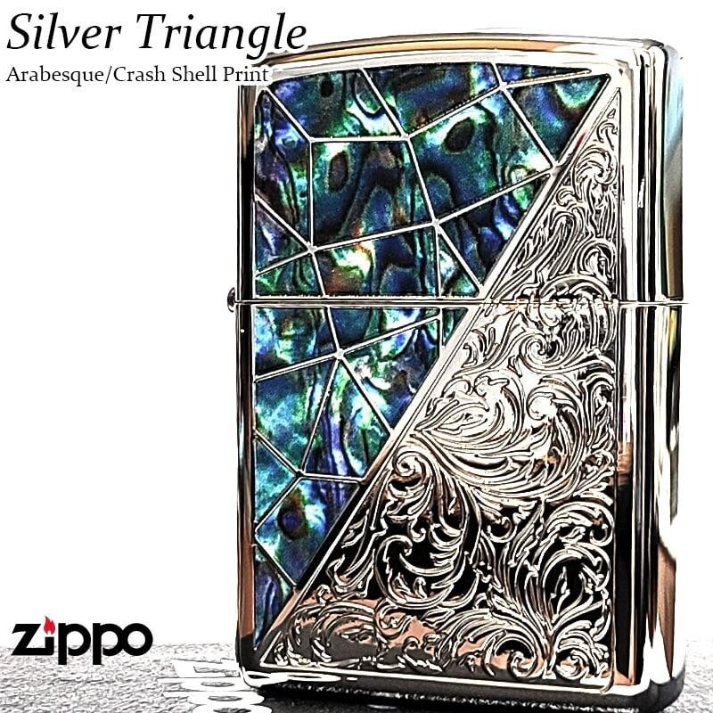 Zippo Arabesque Shell Pattern Silver Green Mirror Finish One Sided Processing
