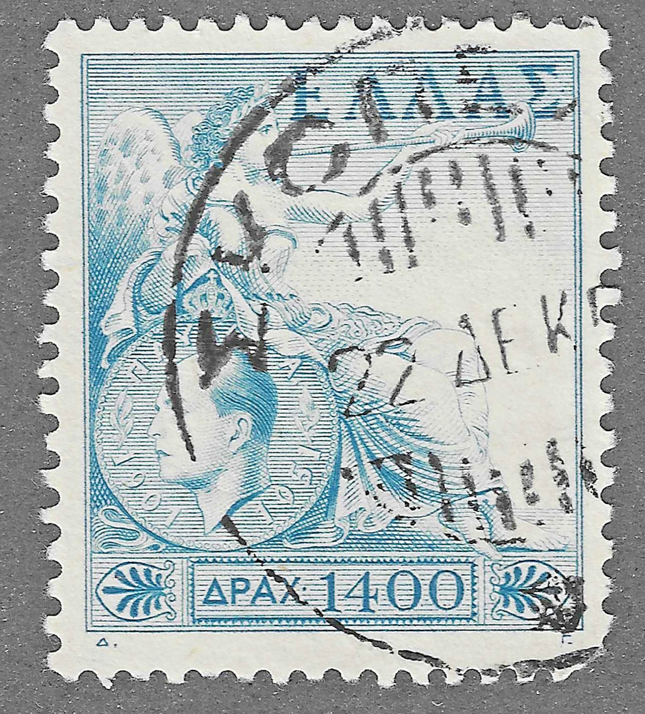 Greece (1952) - Scott # 547,   Used