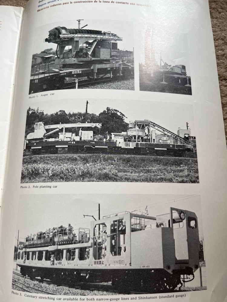 Japanese Railway Engineering - 1972 - Vol. 13 No. 3