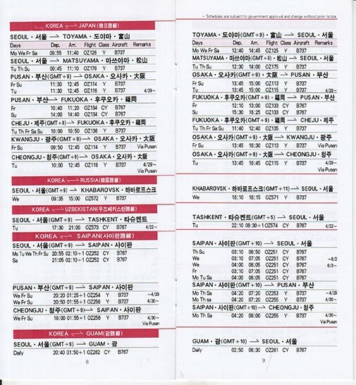 Asiana Airlines timetable 1997/03/30