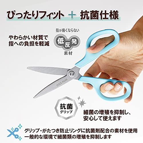 Plus Fit Cut Curve Scissors Blue SC-175S-AB