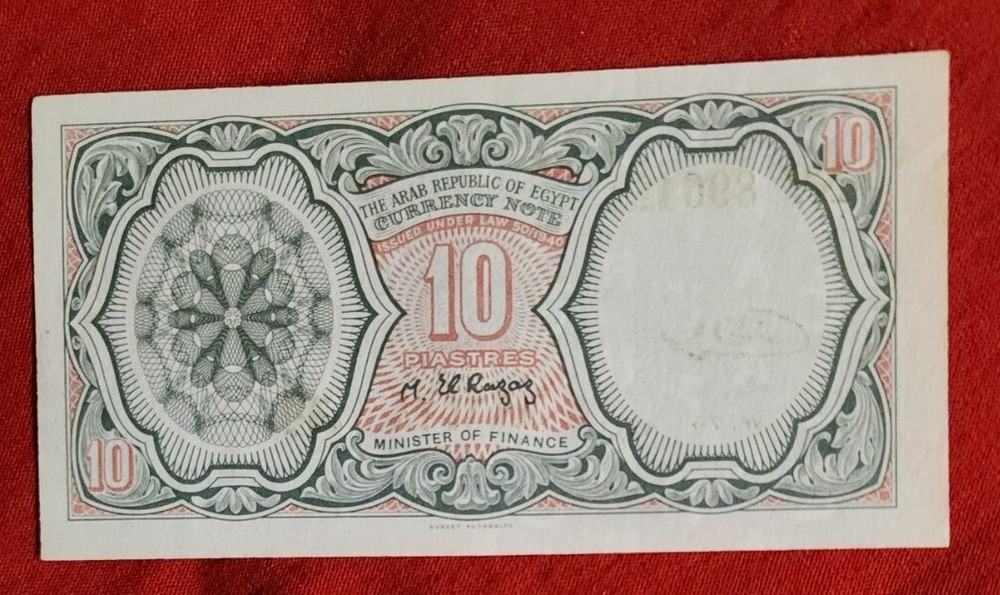 Banknote, Egypt, 10 Piastres, KM:181a, UNC