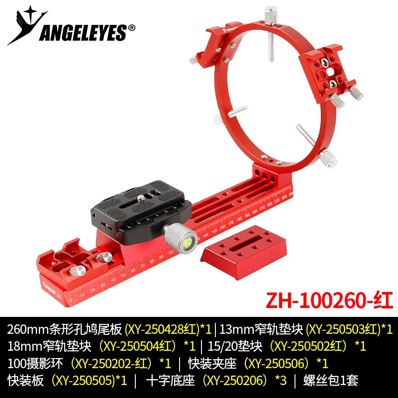 Multi Functional Deep Space Photography Stand Equator Guide Star Tracking