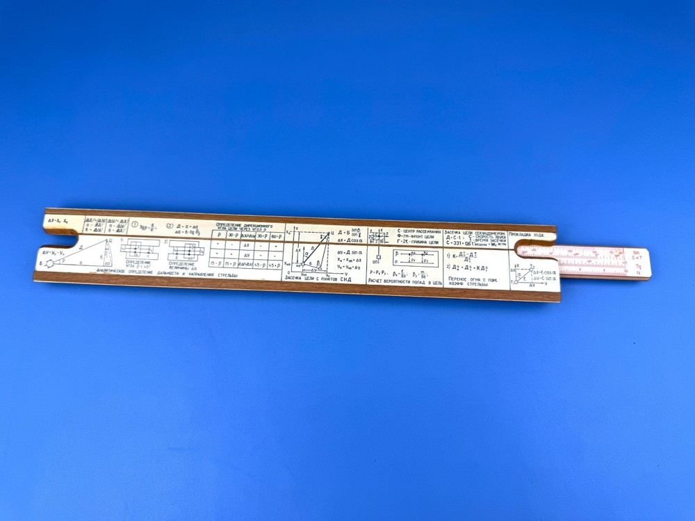 Vintage Soviet Logarithmic Engineer Student Slide Rule Ruler