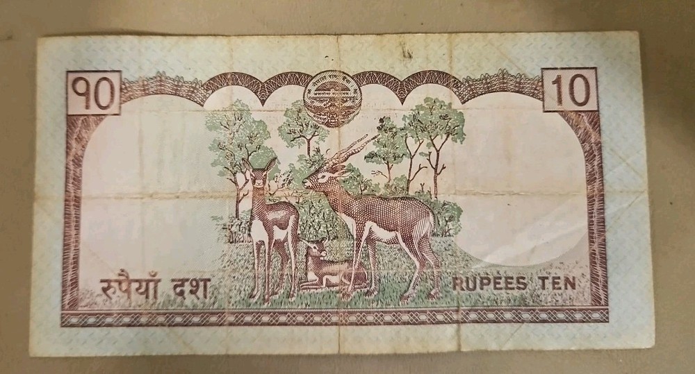 Nepal 10 Rupees Note