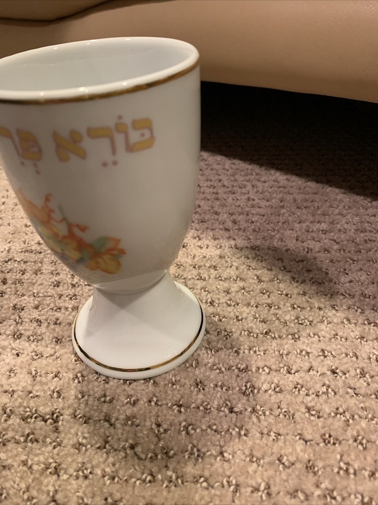 Judaica White 5" Kiddush Cup