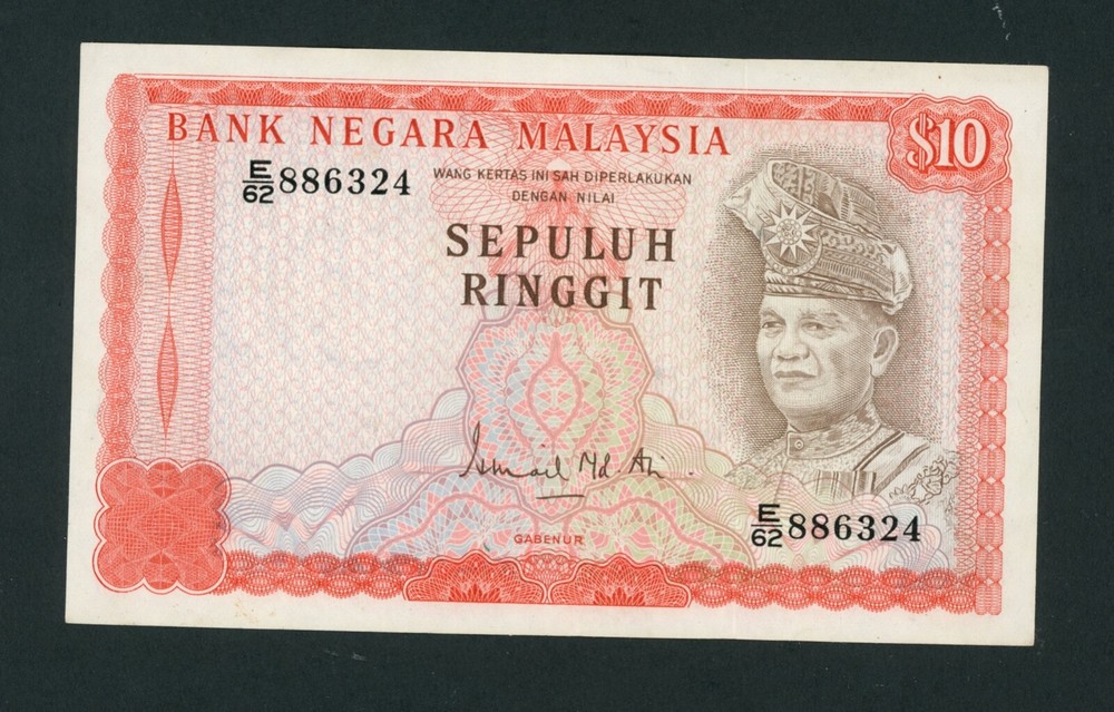 MALAYSIA  10  RINGGIT ( 1976-81 )  PICK  # 15 VF+.
