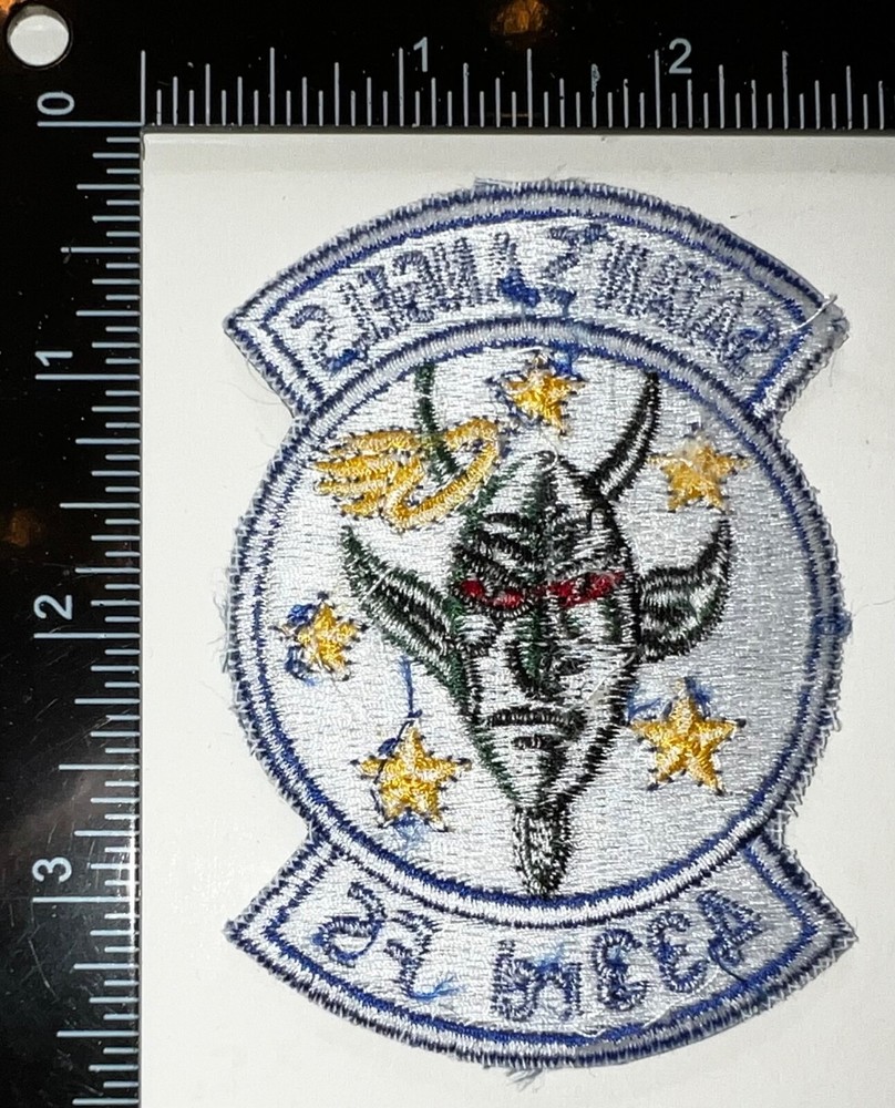 USAF 433rd Weapons Squadron Satan’s Angels Patch