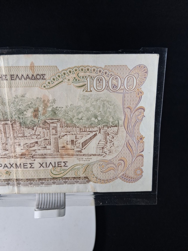 1987 GREECE 1000 DRACHMAI BANKNOTE